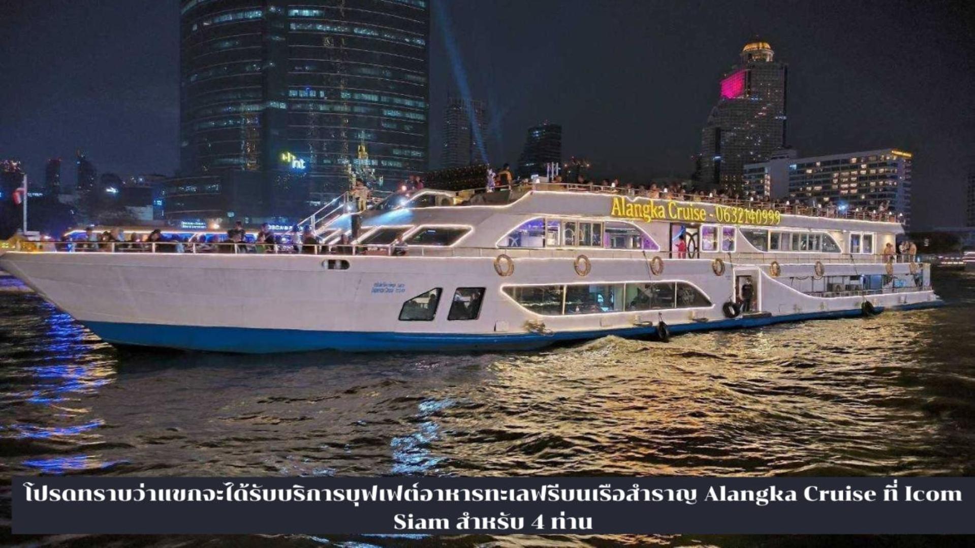 Bluetel Re'Sidence Bangkok Impact - 1 Time Drop-Off Service To Impact Pak Kret Exteriér fotografie